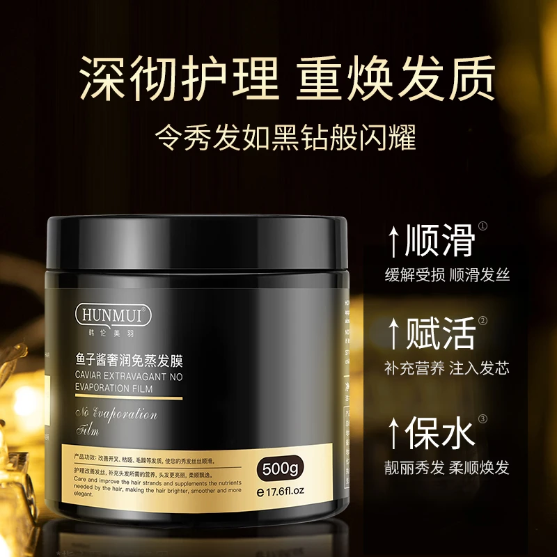 鱼子酱奢润免蒸发膜深彻护理 重焕发质