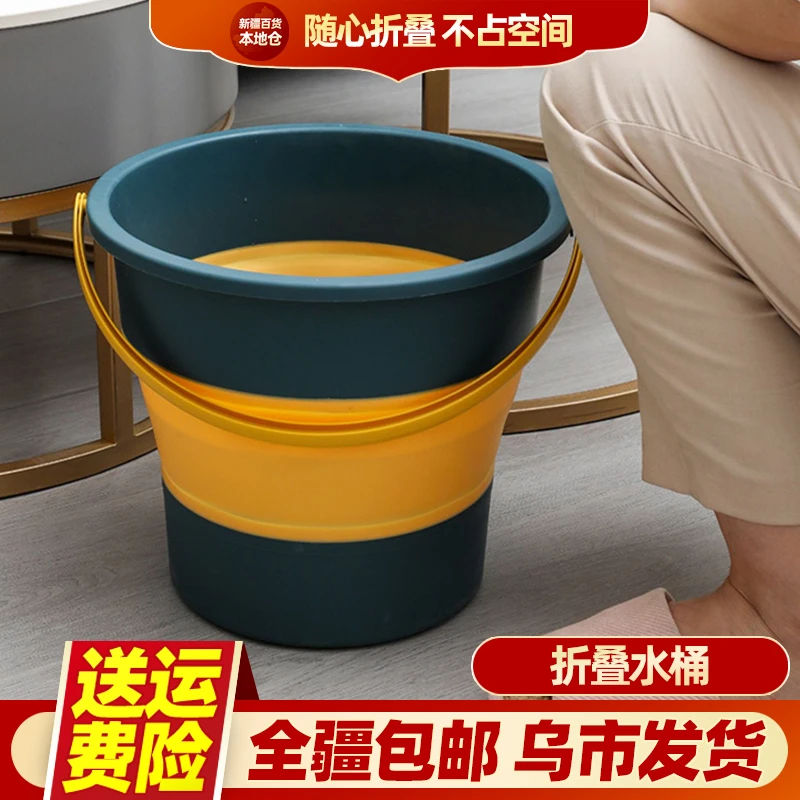 新疆包邮折叠水桶洗车户外钓鱼桶大号车载旅行折叠桶家用便携手提