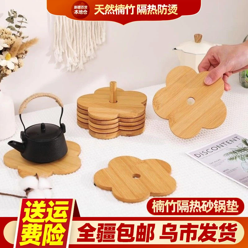 新疆包邮天然楠竹隔热垫防烫垫防水滑碗垫盘垫杯垫家用防烫砂锅垫