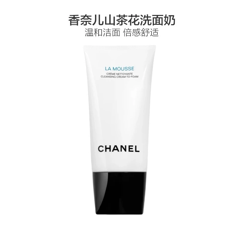 Chanel/香奈儿●●山茶花柔和净肤泡沫洁面乳150ml/支