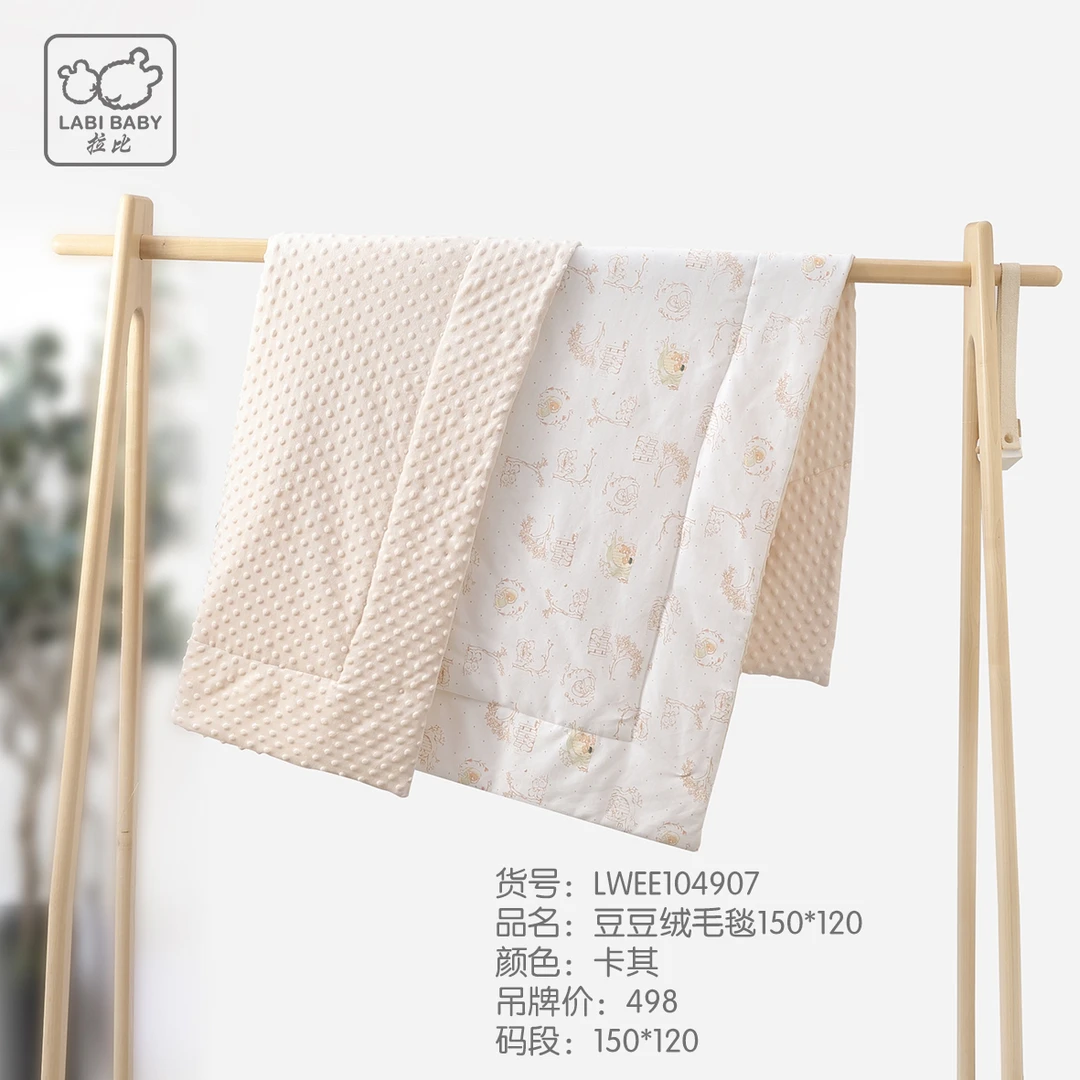 柔棉双面布豆豆绒毛毯