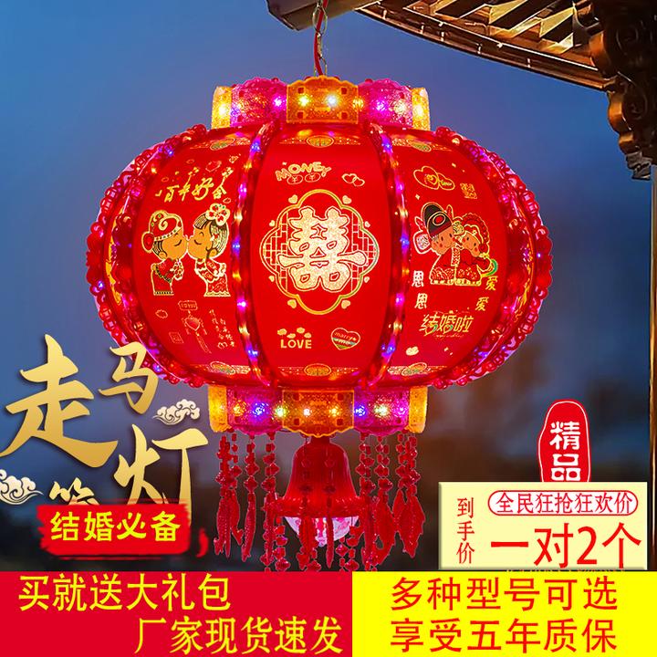 【一对2个】结婚七彩亚克力材质自动旋转彩金宫灯春节必备新年挂