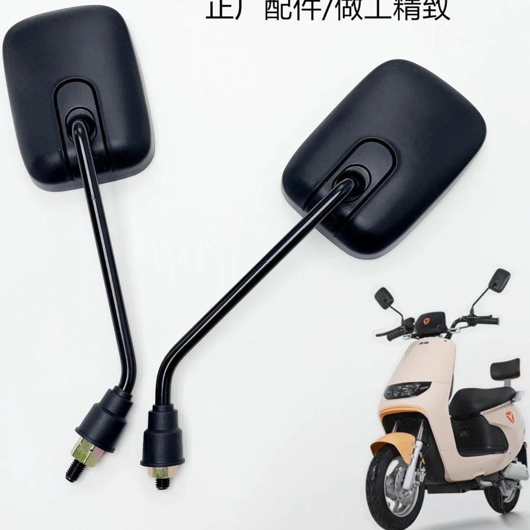 适用于立马HI趣电动车原装后视镜奇乐右反牙倒车奇趣电瓶车反光镜