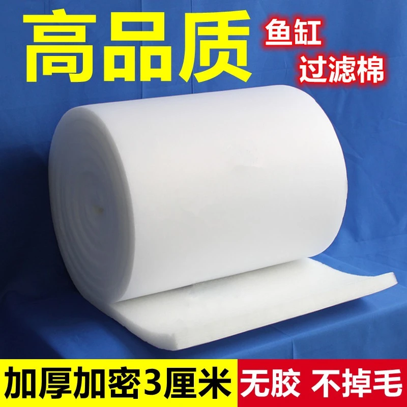 科夫特鱼缸过滤棉生化棉过滤棉水族箱过滤材料高密度净水海绵加厚