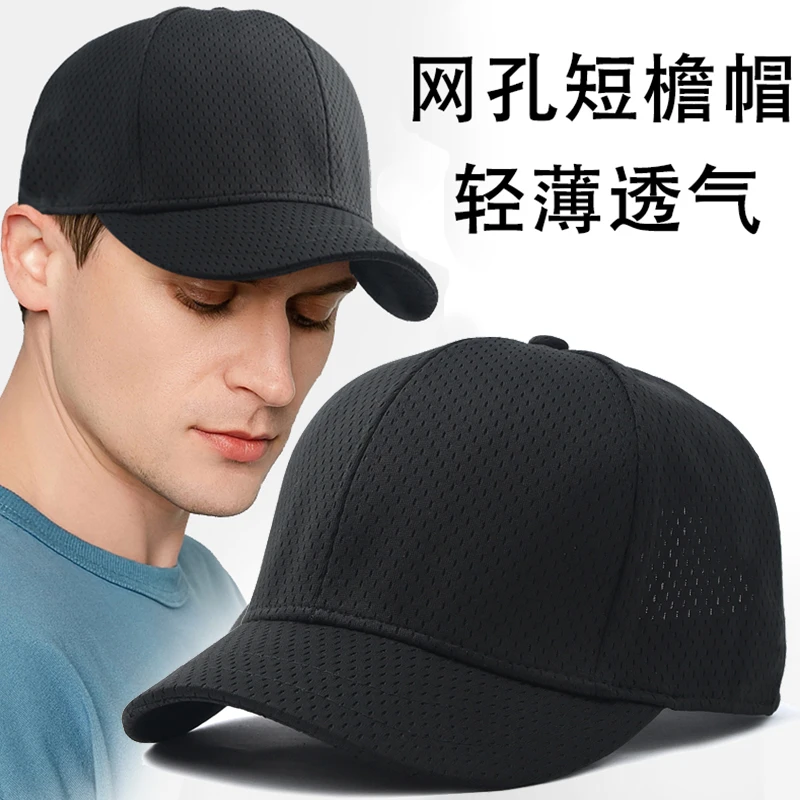 短檐帽子男士夏季薄款透气大头围棒球帽时尚防晒遮阳鸭舌帽女韩版