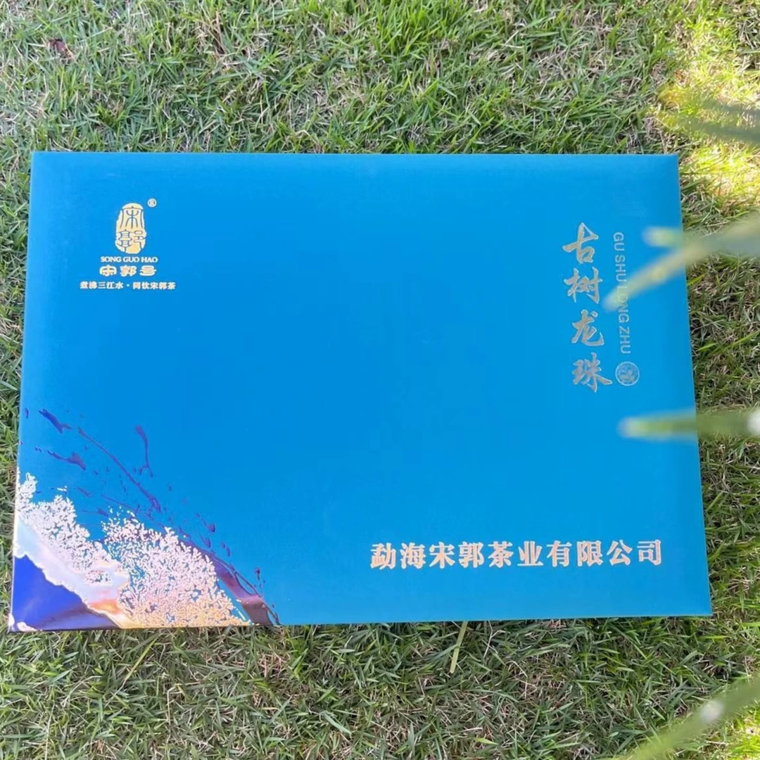 SONGGUO/宋郭2020年宋郭双江勐库特殊香气百花香古树龙珠生茶盒装