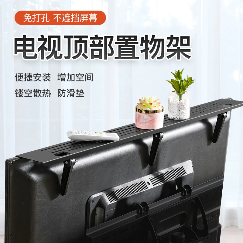电视机顶盒置物架免打孔冷轧钢隐形收纳神器盒支架路由器壁挂托架