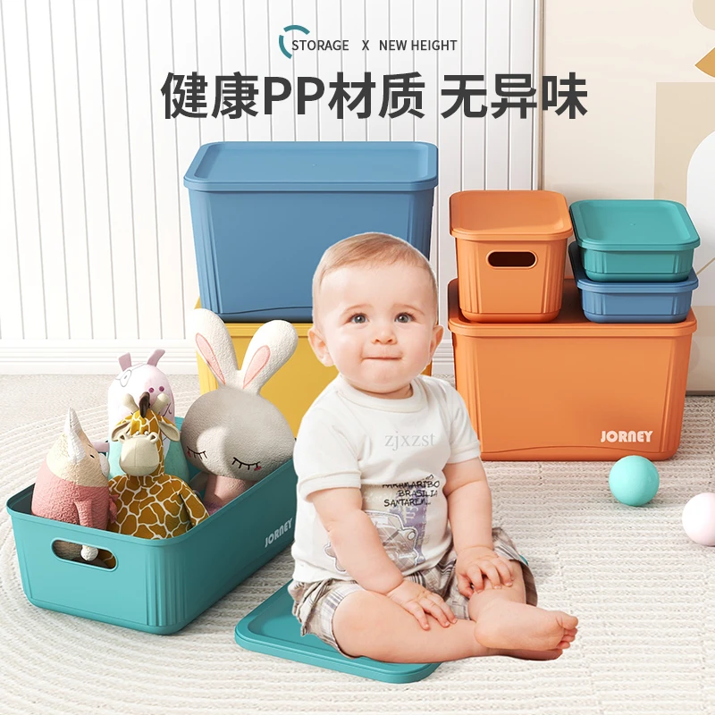 家用收纳盒卫生间办公储物盒盒子置物衣袜浴室日式学生宿舍收纳箱