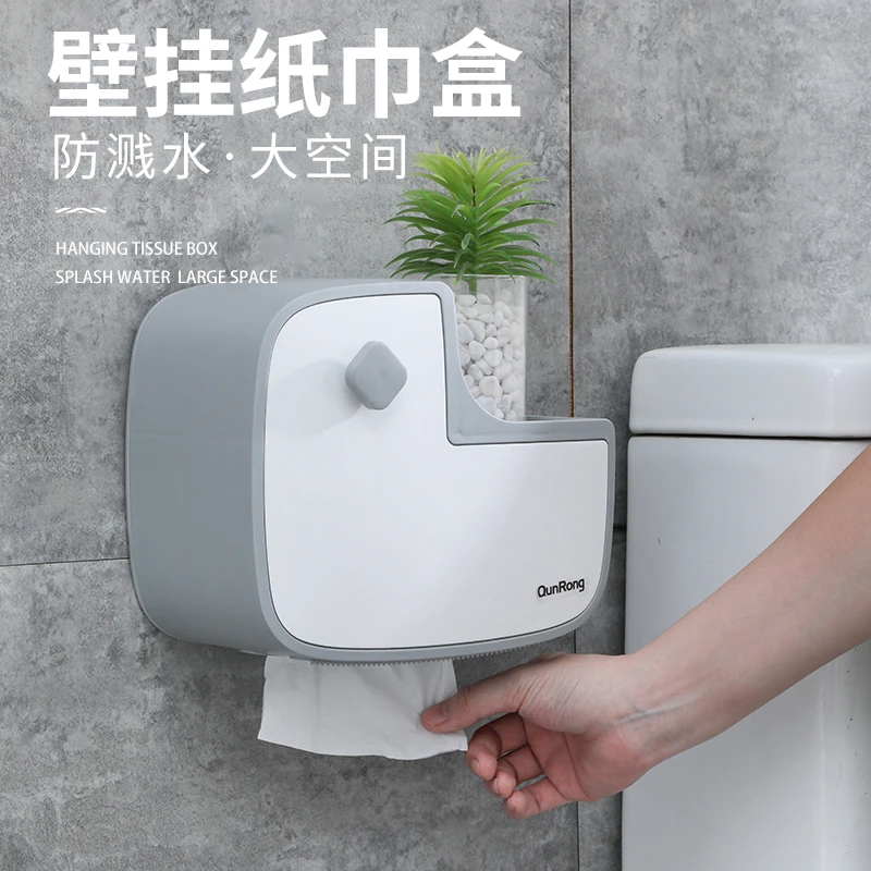 免打孔纸巾抽纸盒多用纸巾盒简约风壁挂防水客厅卫生间家用收纳盒