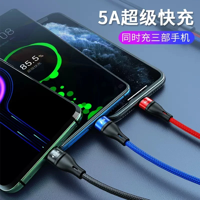 数据线三合一充电线器快充一拖三车载适用苹果华为小米安卓多头