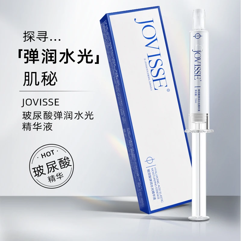 【小蝶蝶专属】JOVISSE/洁薇丝玻尿酸弹润水光精华液