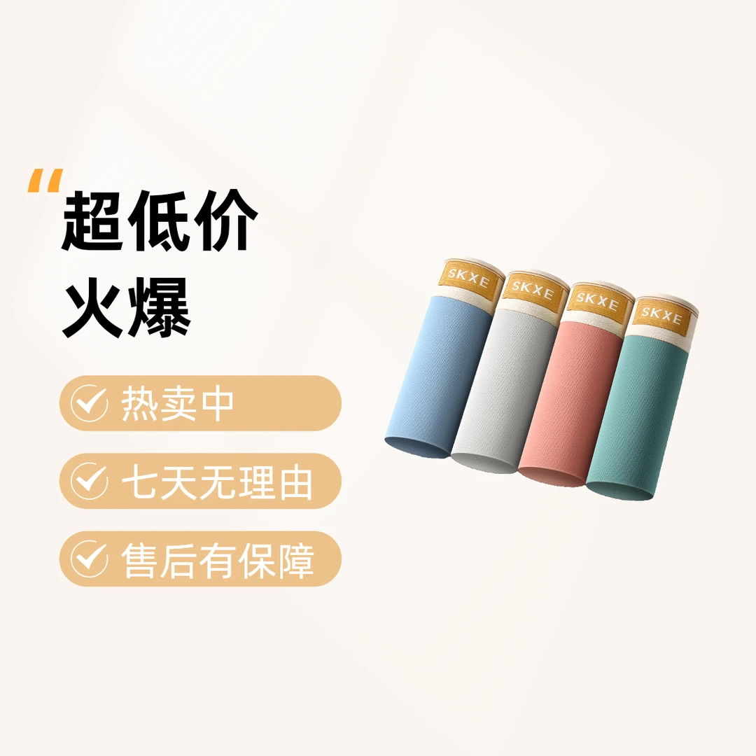 雅鹿男士大码内裤宽松透气新疆棉男生款青年四角学生舒适彩色内裤