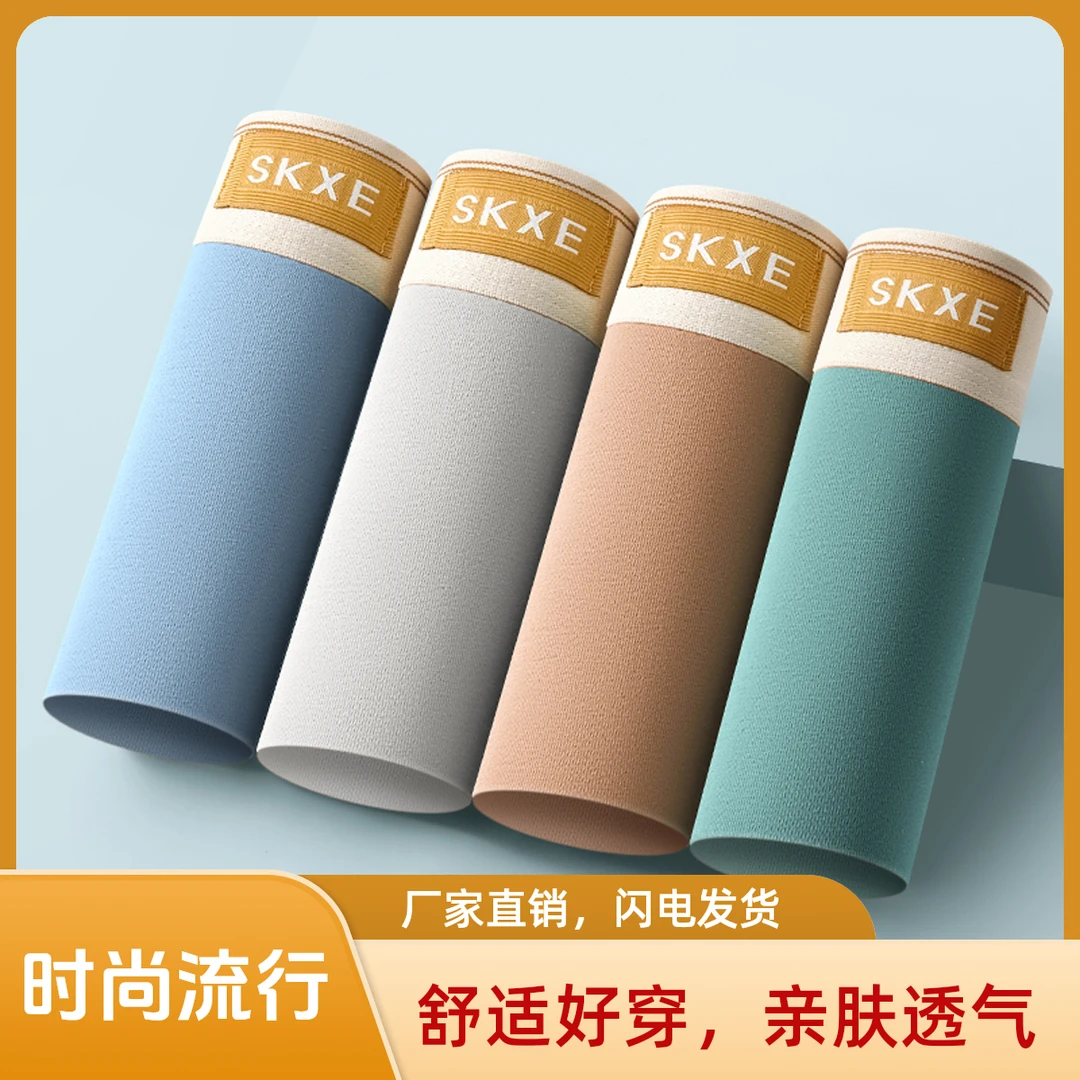 雅鹿学生平角内裤新疆棉男士大码内裤宽松透气男生款青年四角舒适