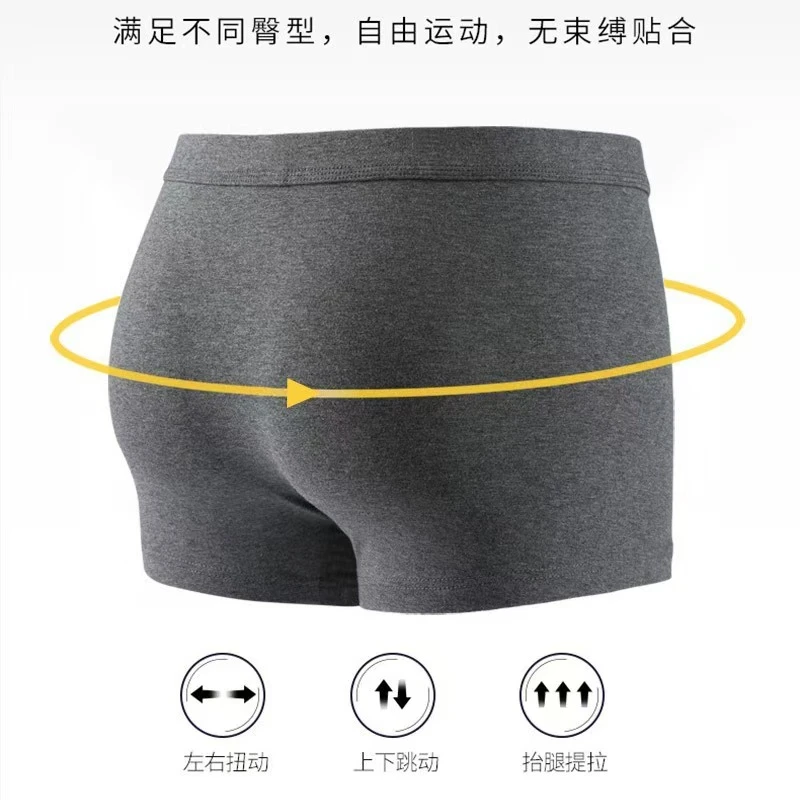 雅鹿新疆棉男士内裤7A级抑菌优质长绒棉面料活性印染舒适透气亲肤