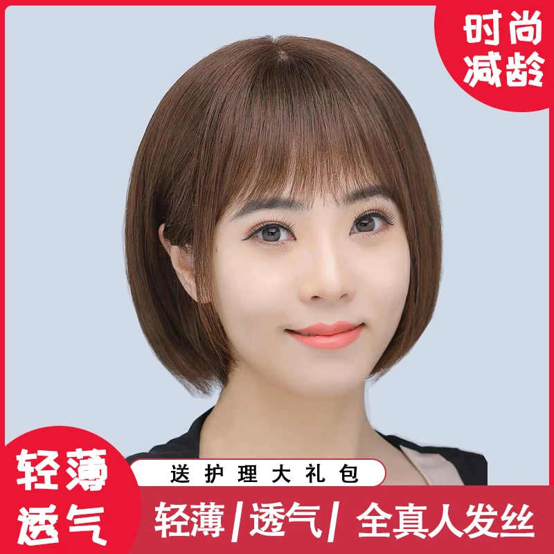 假发女短发全真发头套波波头内扣圆脸假发套女自然遮盖白发光头用
