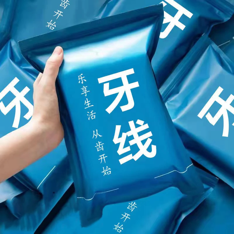 【1元一盒50支】高弹力超细牙线高分子牙线棒一次性牙线家用高弹