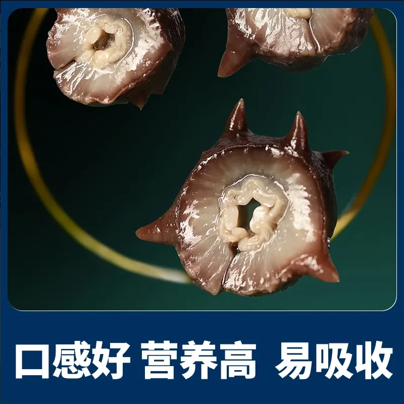 【国标特级】0添加纯淡干大连冷水速发海参