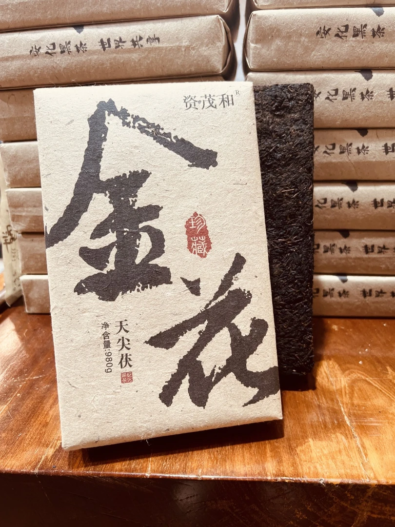 【金花天尖茯】爆金花天尖茯茶 没有金花全款退 没有金花不要钱