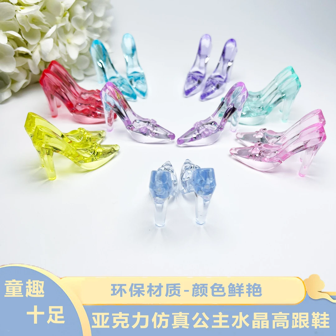 亚克力仿真公主水晶鞋宝石玩具迷你灰姑娘芭比娃娃水晶鞋透明摆件