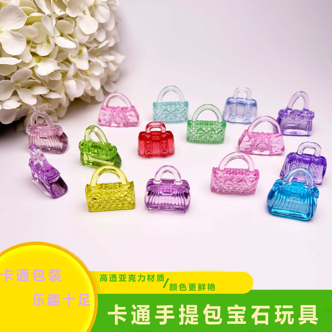 新款儿童宝石玩具公主卡通手提包亚克力仿真钻石水晶过家家玩具