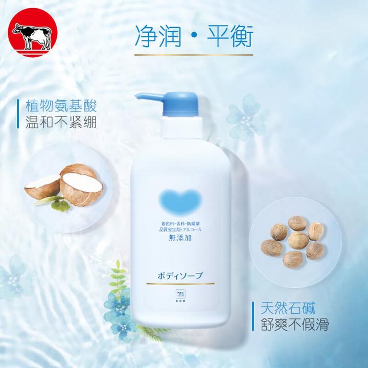 【25年10月3到期】牛乳石碱沐浴露柔和无香牛奶身体氨基酸沐浴乳