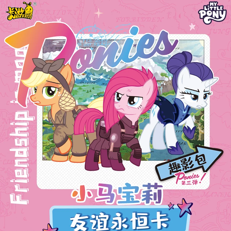 卡游【叠叠】小马宝莉趣影三新款正版友谊永恒卡牌