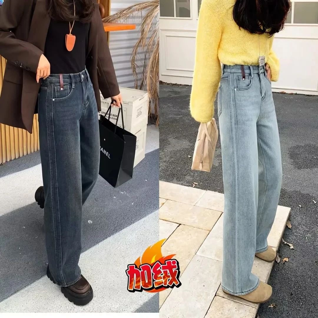 大码2024冬季新款百搭加绒保暖直筒牛仔裤女高腰显瘦宽松阔腿长裤