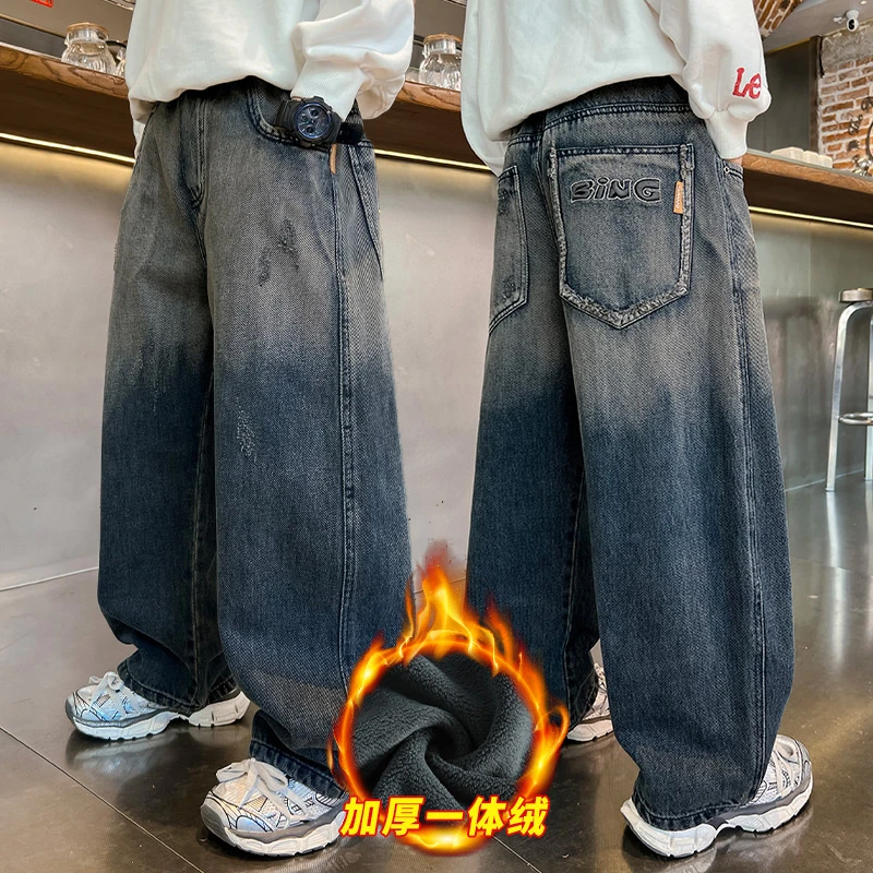 儿童装男童冬装加绒裤子2024新款秋冬款男孩中大童冬季加厚牛仔裤