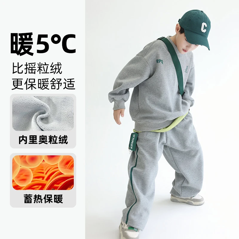 男童冬季耐磨套装2024新款中大童休闲卫衣运动两件套秋冬装加厚潮