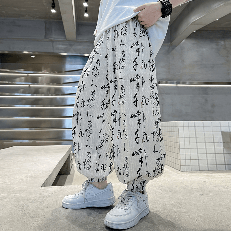 男童防蚊裤夏季薄款2024新款儿童装国风直筒阔腿裤中大童夏装长裤