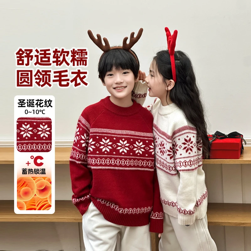 男女同款红色圣诞节毛衣秋冬款2024新款中大童拜年服圆领针织衫潮