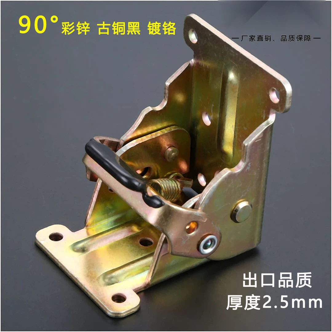 90度自锁折叠铰链合页固定板床桌椅凳桌脚茶几家具修复板连接配件