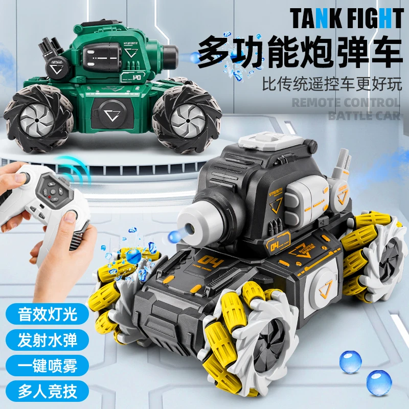 新款特技坦克遥控车喷雾飘移多功能2.4G无线手感遥控可发射装甲车