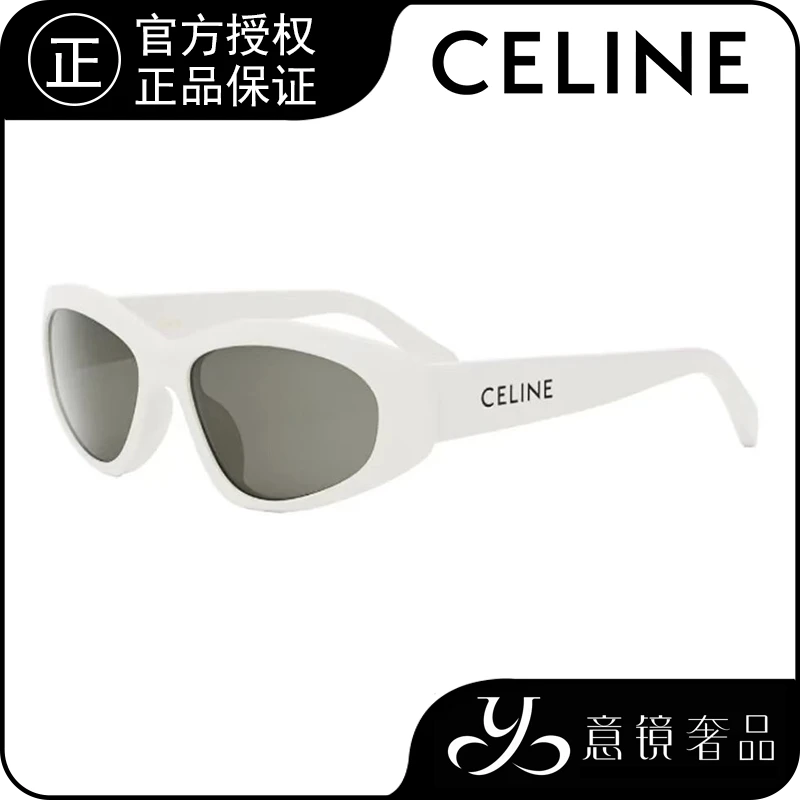 Celine/思琳墨镜夏季必备经典潮款时尚猫眼太阳眼镜CL40279U 25A