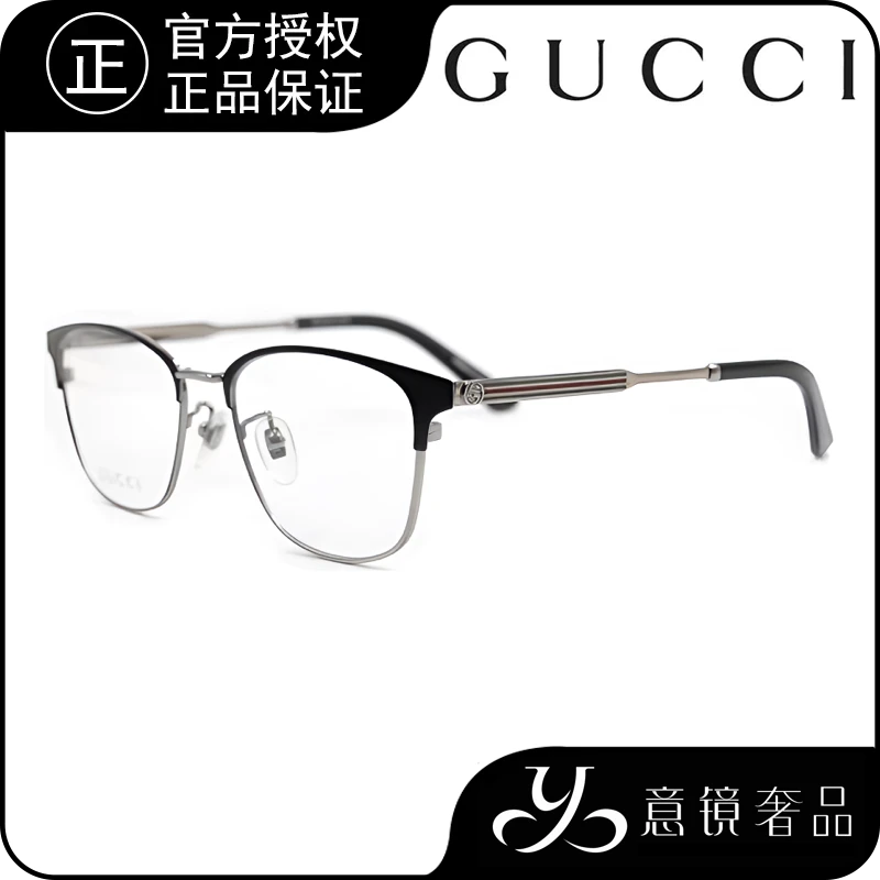 GUCCI/古驰经典红绿织带金属修颜百搭金属平光镜近视镜架GG0609OK