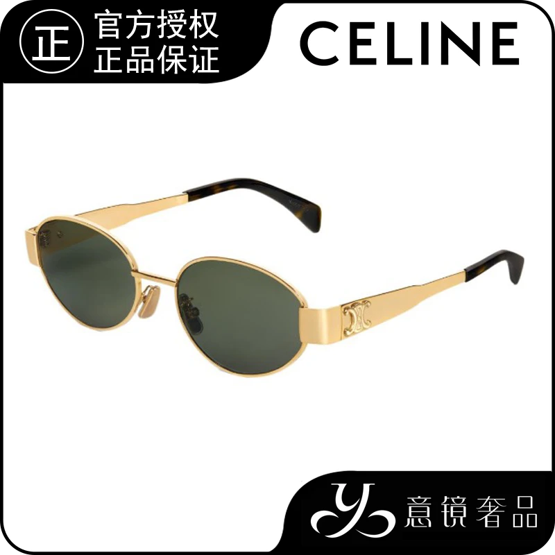 Celine/思琳墨镜复古款经典凯旋门金属椭潮流圆太阳眼镜CL40235U