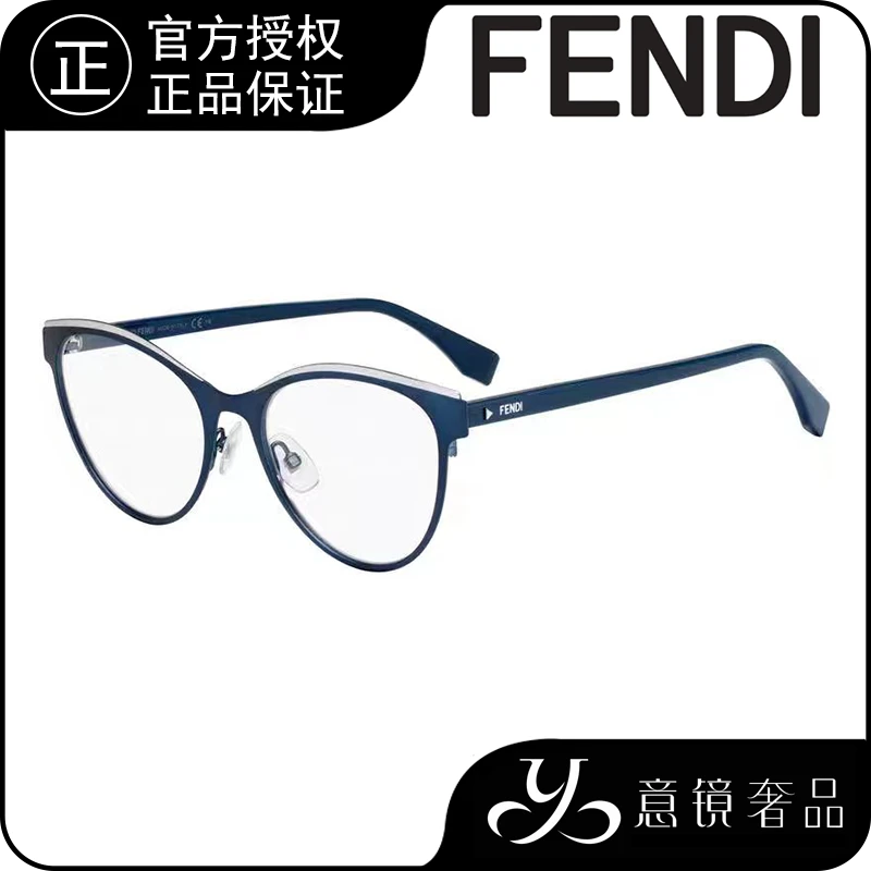 FENDI/芬迪高颜值超轻圆框眼镜可配度数不挑脸型近视适用FF0278