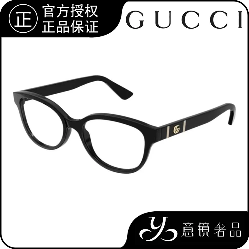 GUCCI/古驰眼镜经典时尚复古双G椭圆平光近视镜框镜架GG1115O 001