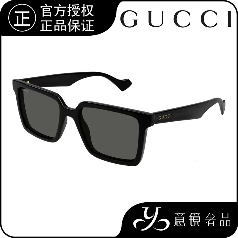 GUCCI/古驰经典个性百搭大方框潮流墨镜防紫外线太阳眼镜GG1540S