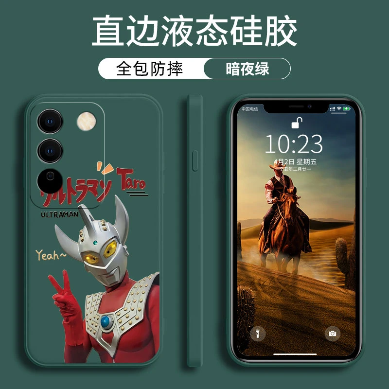 VIVOS16手机壳硅胶直边时尚潮流文字全包镜头简约奥特曼泰罗软壳
