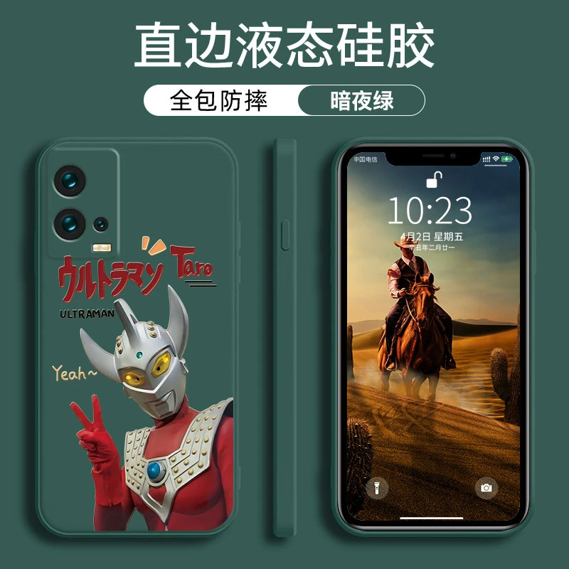 IQOO8手机壳硅胶直边时尚潮流文字全包镜头简约奥特曼泰罗软壳