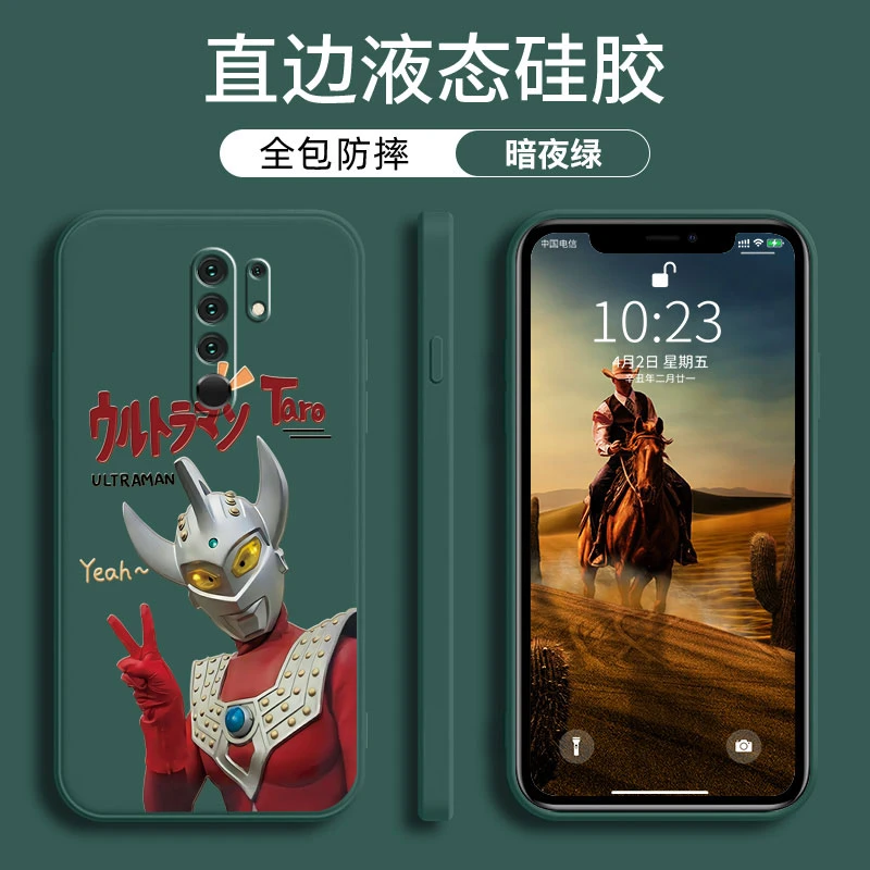红米9手机壳硅胶直边时尚潮流文字全包镜头简约奥特曼泰罗软壳