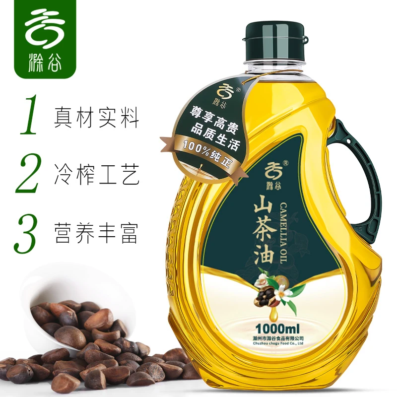 滁谷纯山茶籽油 0添加 一级物理冷榨山茶油 营养烹饪油食用油