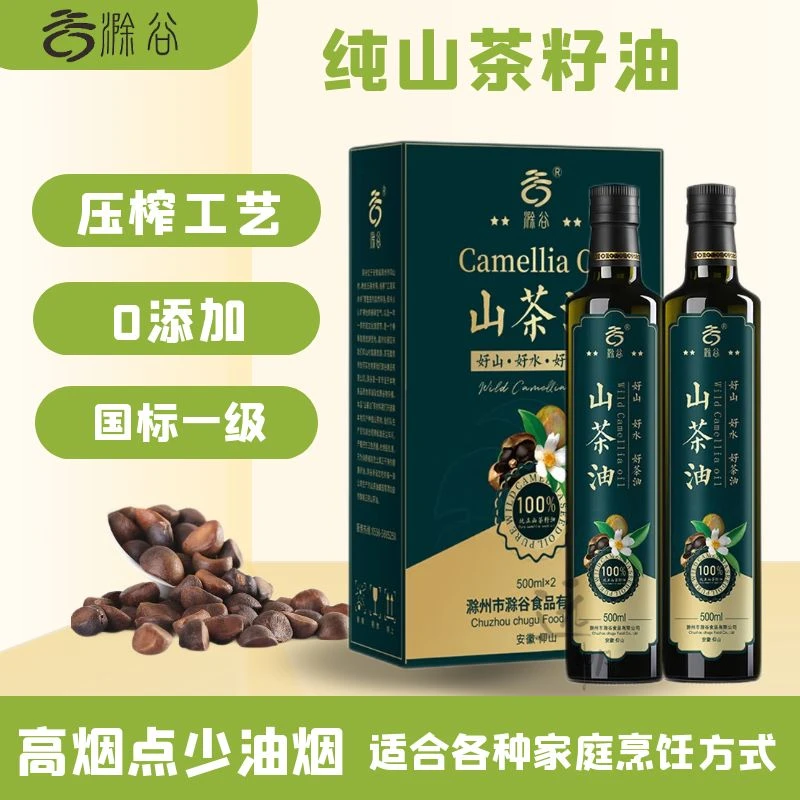 滁谷纯山茶籽油0添加一级物理冷榨山茶油礼盒装送礼佳品
