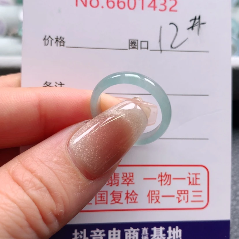 【闪购商品】翡翠戒指未镶嵌恬***糖