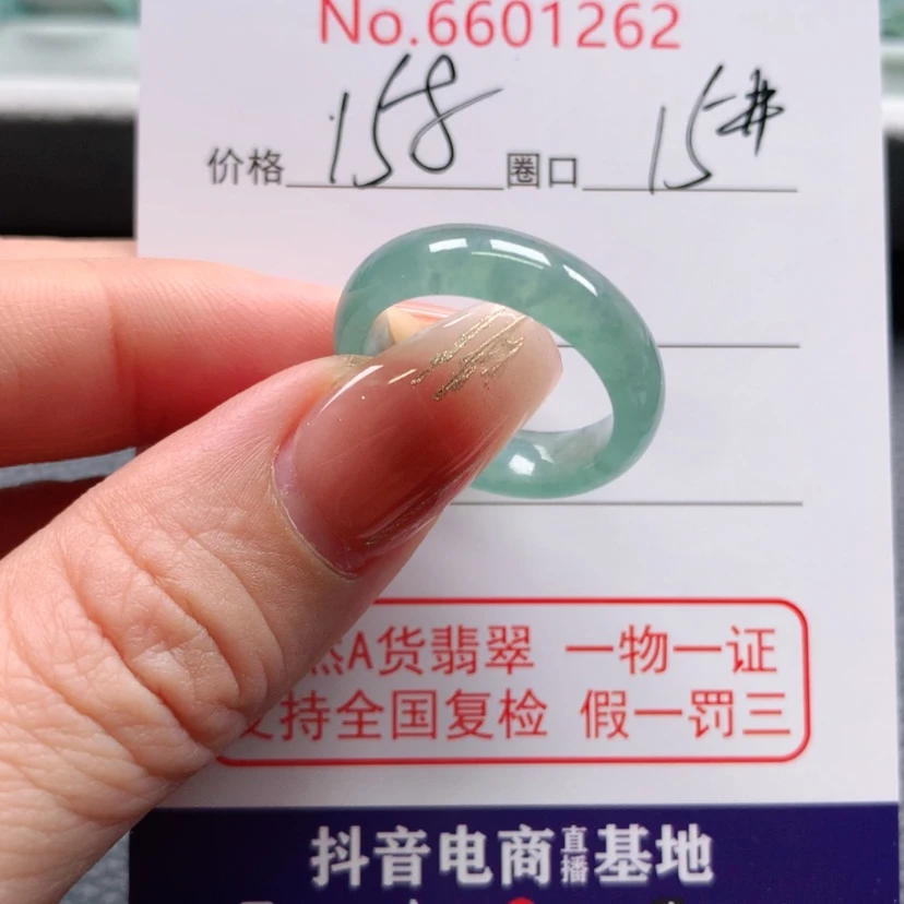【闪购商品】翡翠戒指未镶嵌?