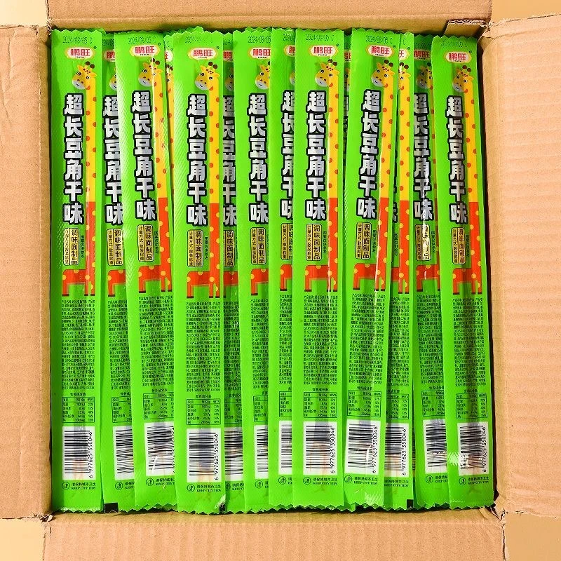 【新鲜现做】豆角干辣条超长儿时怀旧解馋零食麻辣小吃休闲零食辣条