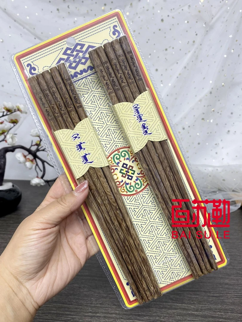 蒙古族特色筷子蒙古元素实木餐具木制筷子蒙文筷子鸡翅木家用无漆