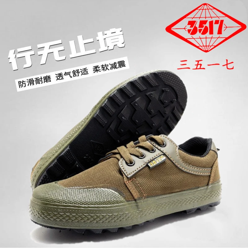 3517际华解放鞋男女登山干活工作劳保鞋透气帆布胶鞋耐磨防滑透气