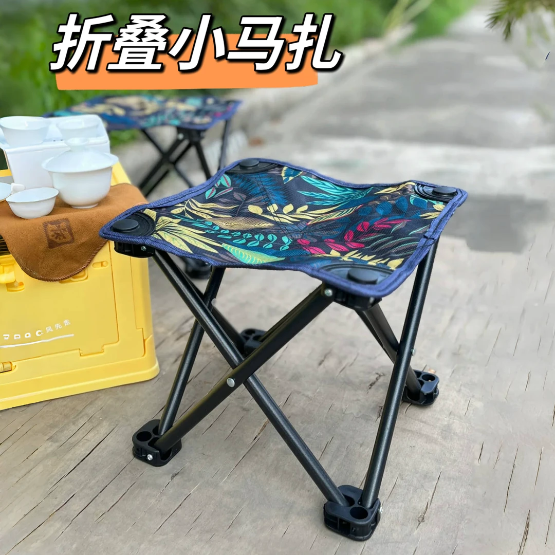 简约户外折叠马扎家用便携式小凳子可折叠结实美术写生露营钓鱼凳